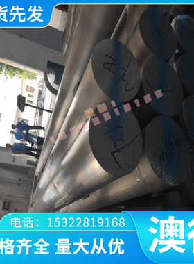 优质供应ZAlSi9Mg铝管 耐腐蚀ZAlSi9Mg铝板 铝棒 铸造性能好铝排