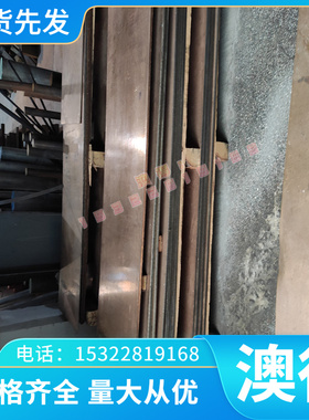 50号弹簧钢带 淬火锰板 S50C CK53 1050高强线材 SK7 SK5进口