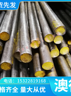 不锈钢 SUS440B SUH600 SUH616 SUS440C 圆棒 440A 440B 440C 434