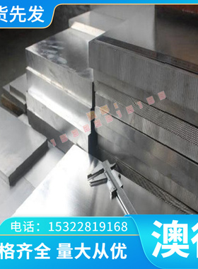 供应VES M20-01[N] VP789BQ冷轧汽车钢板 钢卷 冷轧板卷 镀锌板卷