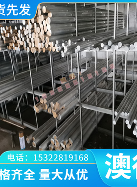 Incoloy1718镍基高温合金Incoloy1751钢板S31600实心圆棒V-36钢棒