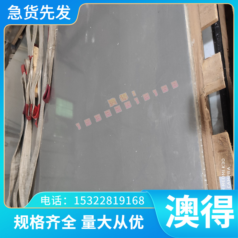 高强度2319铝合金 5456铝棒2A01 5556铝板5A30铝排 1A50 1A97零切