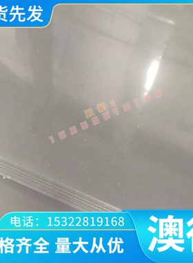 DC05EK 冷轧带 DC01EK  DC01 冷轧板 DC03EK 钢板 DC04EK 酸洗板
