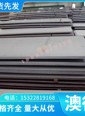 SAE8620H 100CrMn7轴承钢高碳铬B31 18NiCrMo14-6 43CRMO4钢板棒