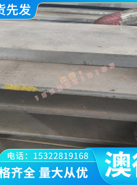 QSn5-5-5锡青铜 CuPb5Sn5Zn铸造锡青铜棒/铜板/铜管C83600铜合金