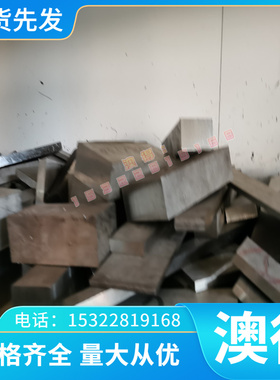 现货GB-AlSi9Mg铝合金LT98 AlCuMgPb GK-AlCu4TiWa Al-Si1Mg铝板