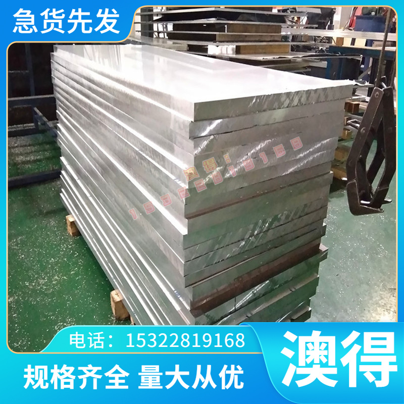 钛板TC3 TC4大小直径钛棒 板材TC5超硬钛合金TC6钛光棒高精度研磨