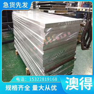 TC4大小直径钛棒 钛板TC3 板材TC5超硬钛合金TC6钛光棒高精度研磨