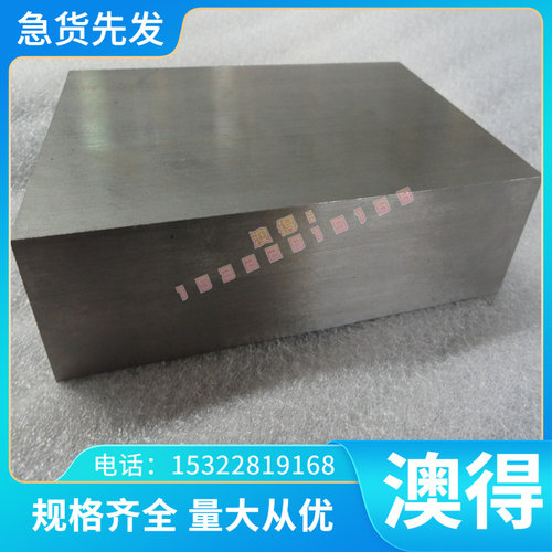 现货B200LY汽车钢板 B200LY冷轧卷板 B200LY钢板可分规格