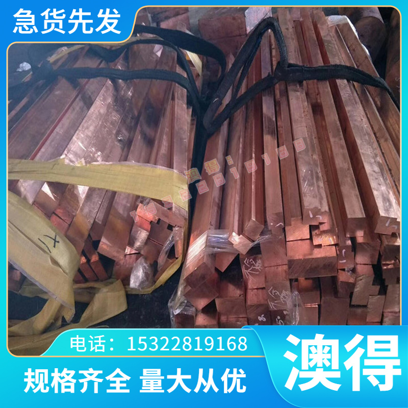 现货061222 17122N 022Cr18Ni14Mo2Cu2不锈钢圆钢304不锈钢