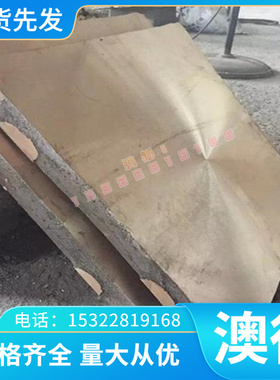 1095弹簧钢55SiMn光圆SAE9254弹簧板材60CrMnBA弹簧钢带65Mn零切