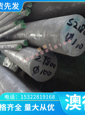 15Ni3Mn热作模具钢1.2606 40CrMnMo7钢板 X37CrMoW5-1圆棒HD71