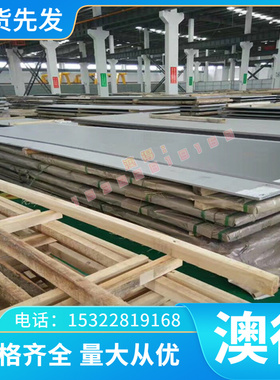 现货  -现货C90400 C90500锡青铜管材现货耐磨B25白铜合金薄板B25