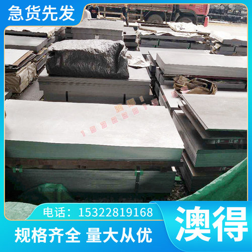 SUS431不锈钢9CR18MO板材SUS630圆钢14cr17ni2棒料锻打304圆钢