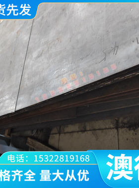 AL2025铝合金AL3007铝棒 AL2048 AL5013铝板 AL3007铝排7049 7072