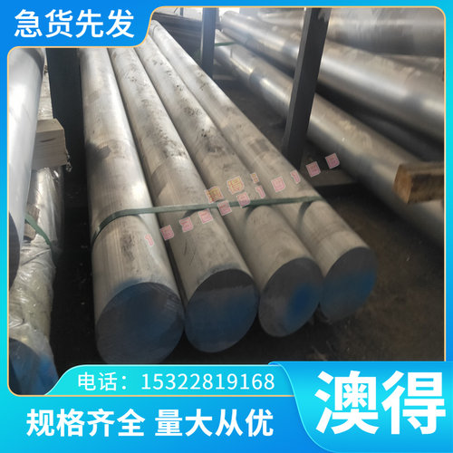 HBSC4板材HPb60-3铜管C93200铜棒CAC305黄铜H80黄铜排H70四六黄铜