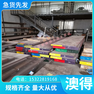 60SI2MN SK2 50# 钢带 钢板100CR6 钢卷 轴承钢GCR15钢棒 型号全