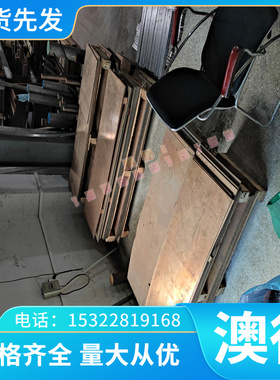 ASTM1086 碳素结构钢 19MnB4 冷轧板 1055 光亮棒 S55C 规格齐全