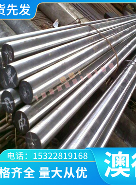 C86300 铝青铜 CAC103 铜棒 2.0940.01 铜管 2.0978 2.0960 铜板