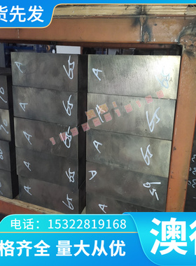 合金钢15MnVB磨光圆20MnVB冷拉光圆40MnVB冷拉型材20MnTiB线材