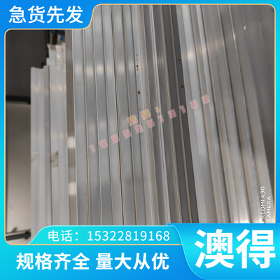 7075铝合金6061-T6铝板6061-t652铝排6063T5铝带 圆棒 6061-T651