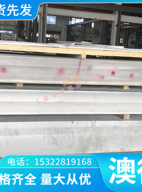 宝钢冷轧双相钢B240/390DP高强度汽车钢板卷 B240/390DP冷轧卷带