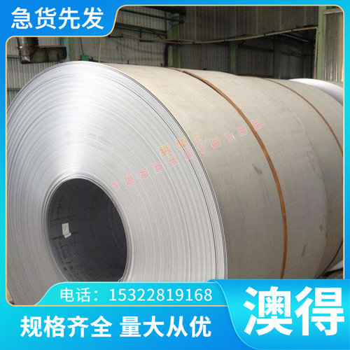4135冷轧钢带 1020 Q195F冷轧板售HC220B冷轧低合金ASTM4135钢板