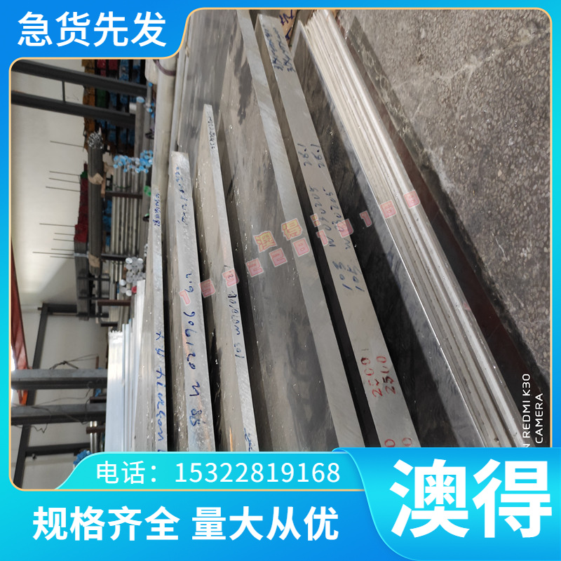 qt500-7球墨铸铁棒ht250灰口铸铁生铁棒铸铁板材rut340铸铁棒圆棒