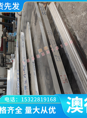 qt500-7球墨铸铁棒ht250灰口铸铁生铁棒铸铁板材rut340铸铁棒圆棒