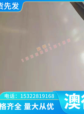 5005-H14铝板 5052-O 6061-T6 6063-T6铝板 6063-O/T1/T4/T5铝棒