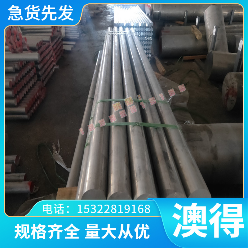 板Cuzn37黄铜C1Zn30铜棒C2600铜260C00铜管uCuZn36pb3铜卷规格齐