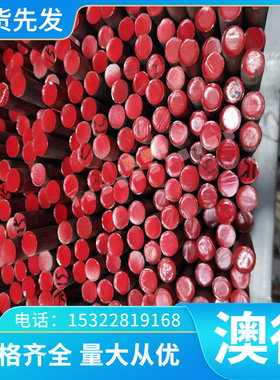 现货供应SKS93油钢 SKS93圆棒 SKS93冷轧热轧中厚板材 可加工零