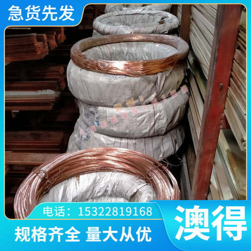 DT4E电工纯铁工业纯铁棒DTC4A电磁铁DT4纯铁棒纯铁板DT4C电磁纯铁