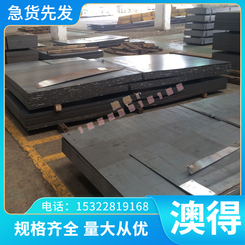 GH4133B高温合金棒GH141钢板GH145钢带GH163线GH169 GH199 GH202