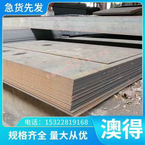 S136H不锈铁日本大同NAK80钢料718H模具钢P20H钢板SKD11圆棒板材