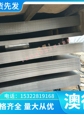 供应AL5150铝合金AL1435铝板AL2319铝棒AL3012铝排6063T5大量库存