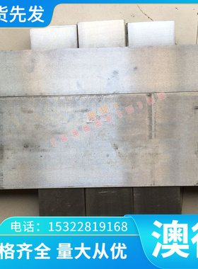 零切4A21 4A20 5A21 5A20铝棒 铝带GB-24S铝合金硬铝AlCuMg2铝板