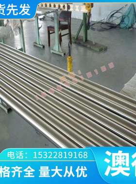 Q345B 酸洗板 SP230-310 圆钢 MJSH310W 卷料 SAPH310M 冷轧板