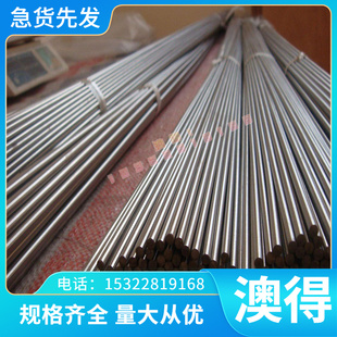 QStE360N 汽车钢板 45Mn2 冷板 HR650F 热轧钢板 SPS1 弹簧钢带