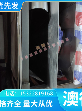 ST44-3G冷轧钢板 HR355F酸洗板 CR440Y780T-DP卷板 钢带板卷薄板