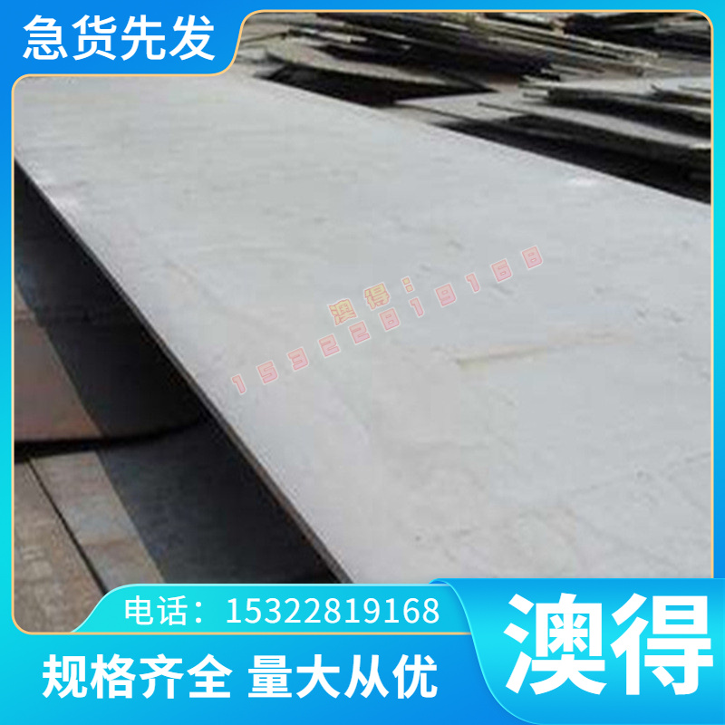 1.0758 易切削钢 AISI1144 冷拉圆钢 SAE1144 光圆 SF30V 实心棒