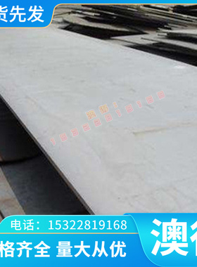 1.0758 易切削钢 AISI1144 冷拉圆钢 SAE1144 光圆 SF30V 实心棒