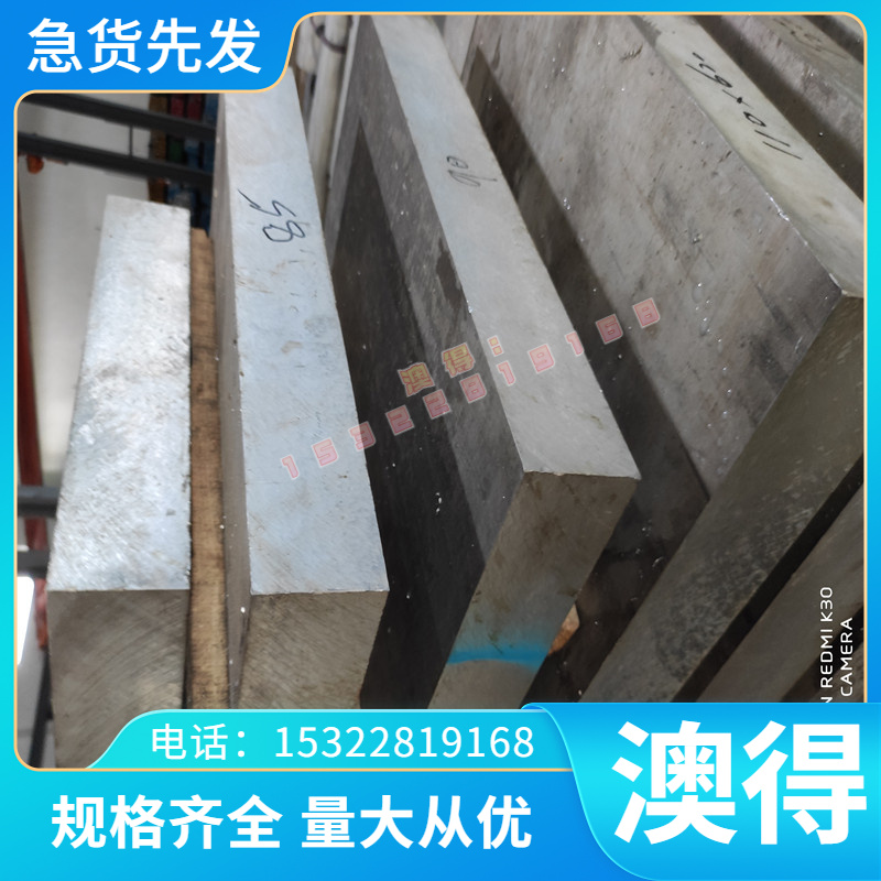 供应120-90-02 球墨铸铁 FCD00-7 长条 QT400-18 圆棒 QT400-18