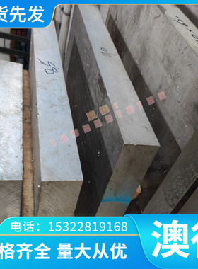 供应120-90-02 球墨铸铁 FCD00-7 长条 QT400-18 圆棒 QT400-18