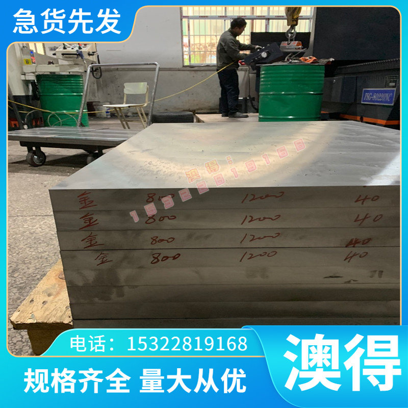 CuSn6 PB103 C51000 C5102磷青铜耐磨C510铜合金铜板铜棒铜卷铜排