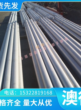 GGG40球墨铸铁 QT900-2 圆棒 QT700-2 圆钢 FCD700 长条 薄中厚板