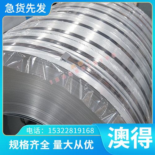 合金ASTM A182 F1 ASTM 4615 三八铬钼铝Q390 F52 SEV295冷轧板