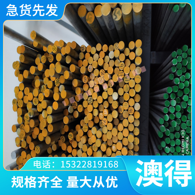 供7020铝合金7020-T651铝板5B05-H112耐高温7A19（LC19）铝棒2A90