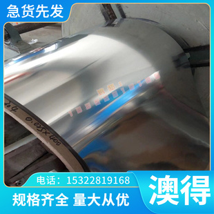 供应镍 C61400铝青铜ZCUS铝青铜 铜板 铜棒Z锡镍铜合金S