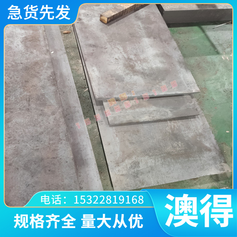 65MN弹簧钢 SK85 SK5 薄厚板 CK67 C75S 卷料 CK75 实心棒 规格全